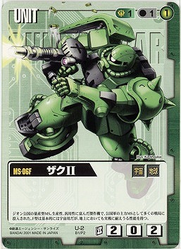 ザクII【緑U-2】BB1再録